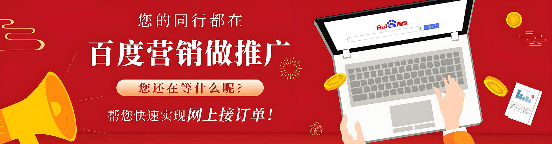 崇仁信息流推广
